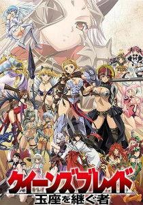 女皇之刃动漫,荣耀之战，少女们的权力巅峰对决